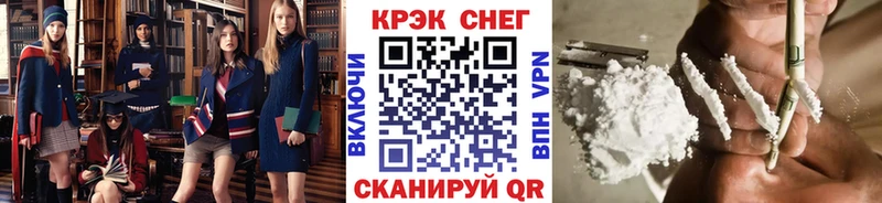 Купить наркотик Шарья Кокаин  А ПВП  blacksprut рабочий сайт  Меф  Каннабис 