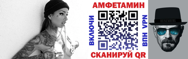 Amphetamine 97%  Шарья 