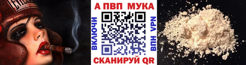 купить наркоту  Шарья  Альфа ПВП кристаллы 