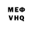 Кетамин VHQ Xseniya Varriale