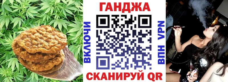 купить   Шарья  Еда ТГК конопля 