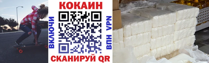 Кокаин 98%  Шарья 