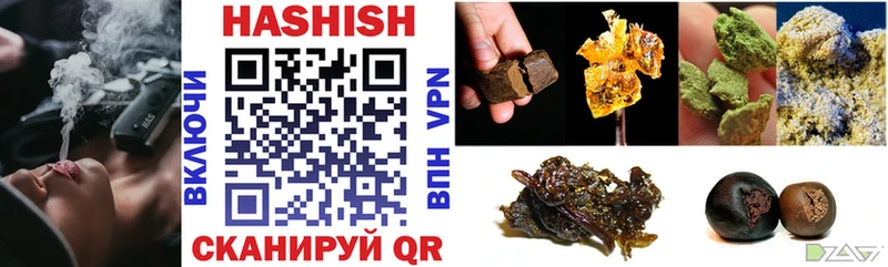 ОМГ ОМГ вход  Шарья  ГАШИШ Изолятор 