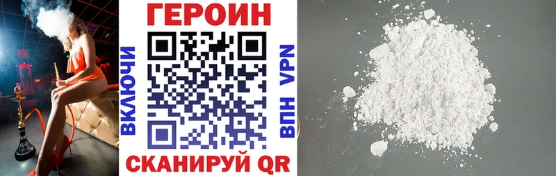мега сайт  Шарья  Героин гречка 