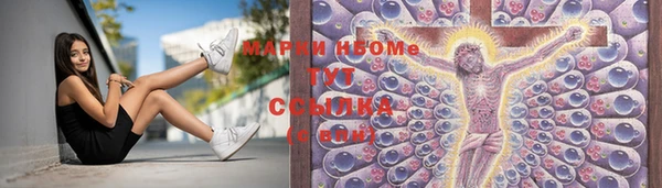 мефедрон VHQ Наволоки
