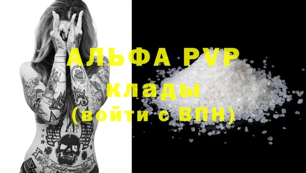 мефедрон VHQ Наволоки