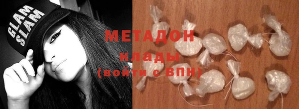 мефедрон VHQ Наволоки