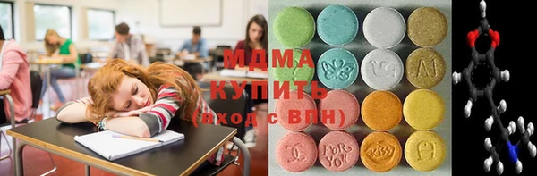 мефедрон VHQ Наволоки