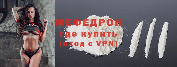 мефедрон VHQ Наволоки