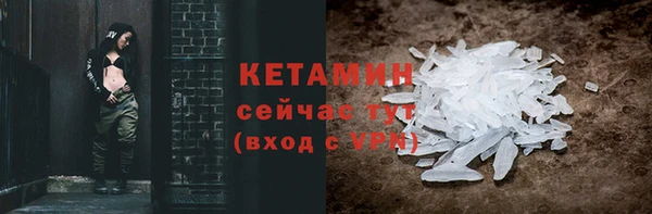 мефедрон VHQ Наволоки