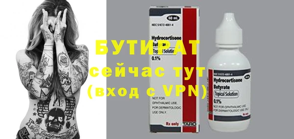 ешки Навашино