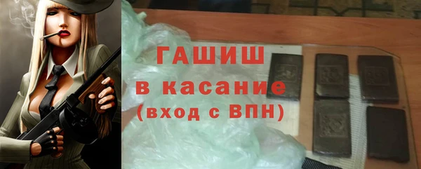 мефедрон VHQ Наволоки