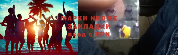 мефедрон VHQ Наволоки