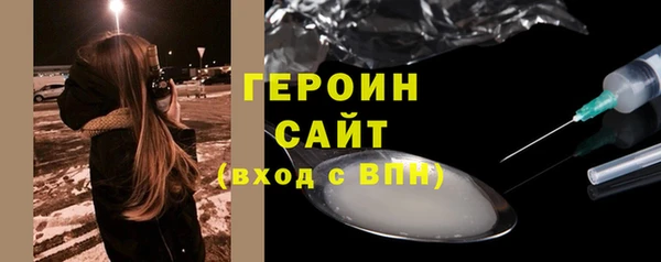 мефедрон VHQ Наволоки