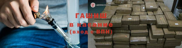 мефедрон VHQ Наволоки