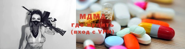мефедрон VHQ Наволоки
