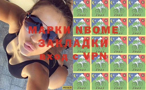 ешки Навашино