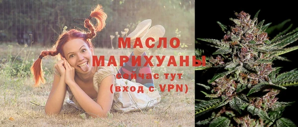 мефедрон VHQ Наволоки