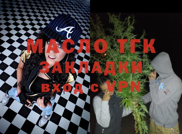 mix Надым