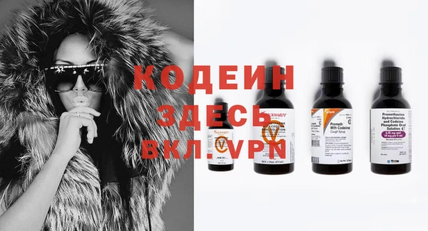 мефедрон VHQ Наволоки