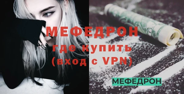кокаин премиум Михайловск