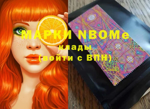 ешки Навашино
