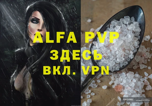 мефедрон VHQ Наволоки