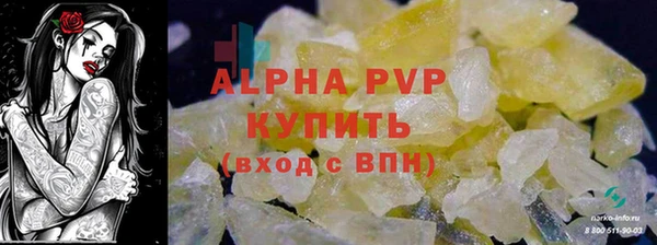 мефедрон VHQ Наволоки