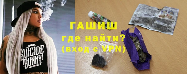мефедрон VHQ Наволоки