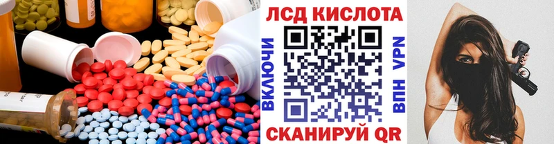 Лсд 25 экстази ecstasy  мега ТОР  Шарья 