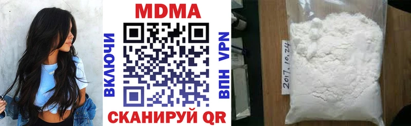 МДМА VHQ  KRAKEN ссылка  Шарья 