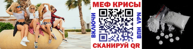 МЕГА зеркало  Шарья  МЕФ mephedrone 