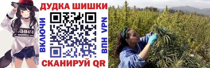 Каннабис гибрид Шарья